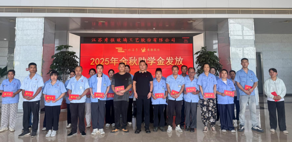 微信图片_2025-08-28_171521_442